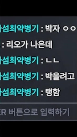 Eternal Return core🤪#EternalReturn