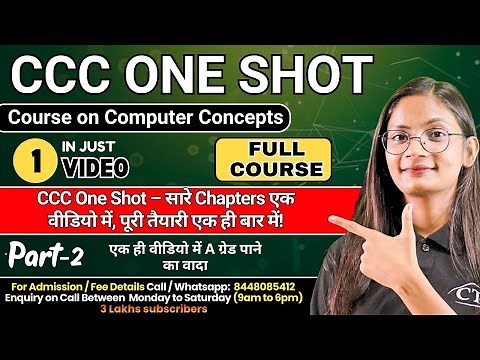 CCC (Course on Computer Concepts) in One Shot Part-2 | CCC Full Course NIELIT |Computer Tech Academy