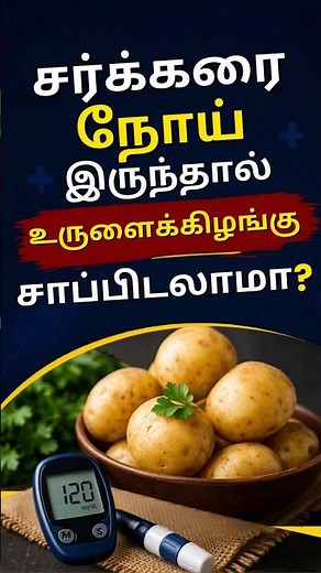 Can Diabetics Eat Potatoes? Smart Way to Eat 🥔