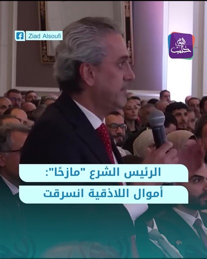 322K views · 5.5K reactions | الرئيس الشرع يمازح أحد المواطنين في لقاء مع الجالية السورية في أمريكا | Halab Today TV قناة حلب اليوم | Facebook