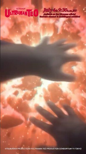 An Alien Who Lost His Home... ULTRAMAN TEO Coming July 4th, 2026 9:00 a.m. JST