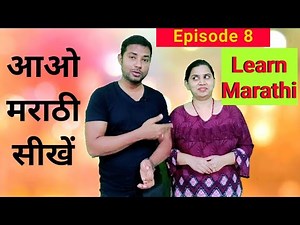 Let's Learn Marathi