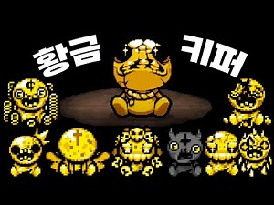 모든 곳을 상점으로 만들어 버리는 신기한 캐릭터