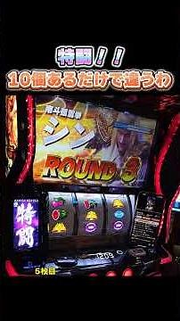 [Fist of the North Star: Chapter of Reincarnation 2] Special Battle!! Having 10 makes all the dif...