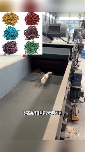 Organic cover crusher #treecrusher #branchcutter #branchcruher #crusher #grassmill