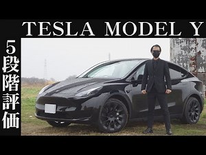 [Owner Caution] Tesla Model Y Honest Review