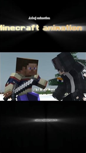 Arbaj fight 1#minecraft animation #trendingshorts #viralshort #prisma3d #subscribe #like#shorts😄😄☠️💀