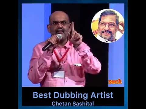 awesome mimicry by chetan shashital , best mimicry artist india has , best mimicry in the world