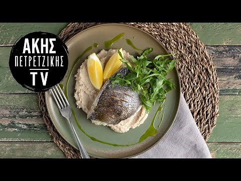 Φιλέτο Τσιπούρας με Πουρέ από Φασόλια Επ. 51 | Kitchen Lab TV | Άκης Πετρετζίκης
