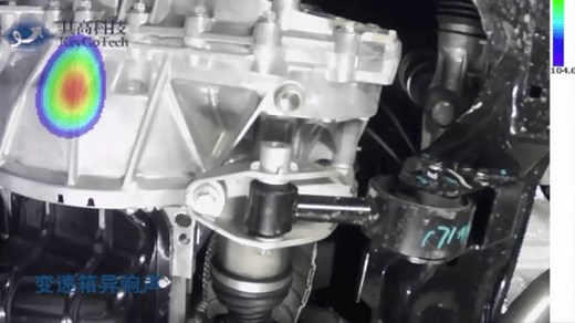 音の見える化・音源可視化・音源探査システム | ペリテック