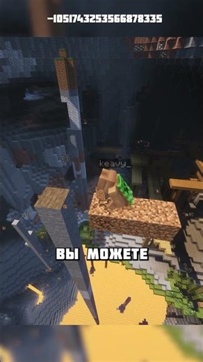 САМОЕ СЛОЖНОЕ ИСПЫТАНИЕ ДЛЯ МАЙНКРАТФЕРА #shorts