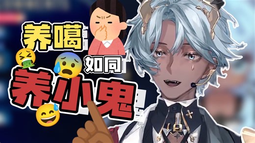 2026年了，和主播合唱过的男的都死绝了【塔克Tako】