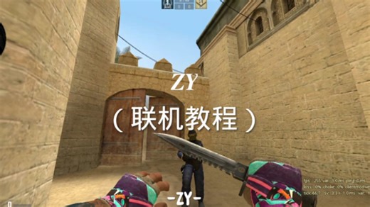 【ClientMod】CSGO手游通用联机教程 学不会UP倒立洗头