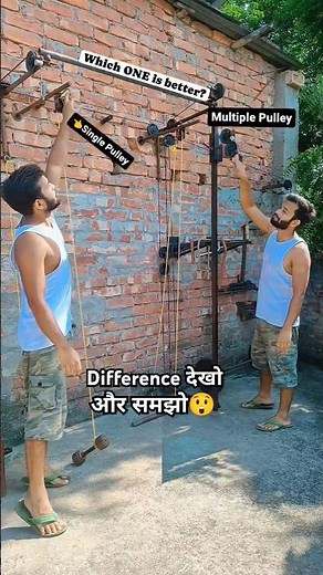 Single vs Multiple Pulley home Gym😲 #homegym #gympulley