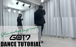 【GOT7】最新回归You Calling My Name舞蹈教学（镜面+慢放）