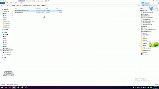win10 64位安装mysql服务器和客户端