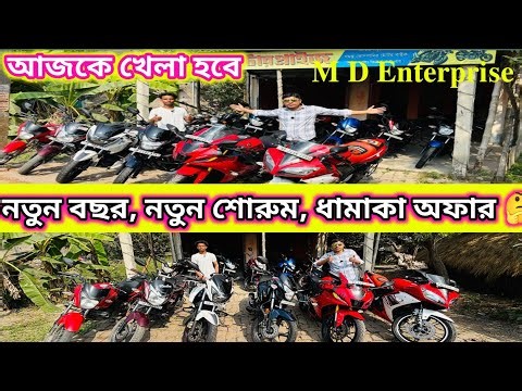 Cheapest Second Hand Bike Bullet Showroom Near Kolkata Barasat Amdanga