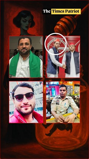 A shocking case from Uttar Pradesh’s Bijnor district has severely dented the credibility of the police force, after it emerged that two serving policemen allegedly colluded with political figures and a woman to blackmail a respectable businessman through a honey trap. Kiratpur police busted a high-profile honey trap gang following a complaint by a petrol pump owner, revealing the involvement of a woman, two local political figures and two constables posted at Kiratpur police station. Modus Opera