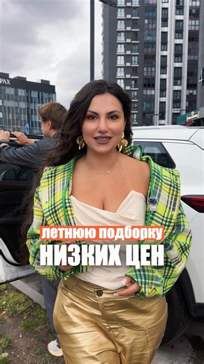 Летняя подборка низких цен на автошторки🚗