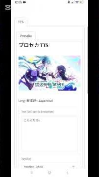 Anime Voice ✨ TUTORIAL✨ #animevoice #tutorial