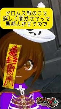 【切り抜き】パニック逃走・戦闘不能の話を聞いて、異邦の詩人の創作意欲、沸いたんだ…？？？？【FF14】