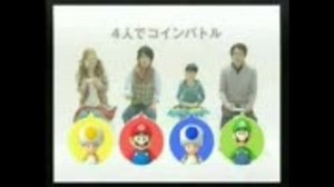 New スーパーマリオ Wii TVCM集 プレイ編2