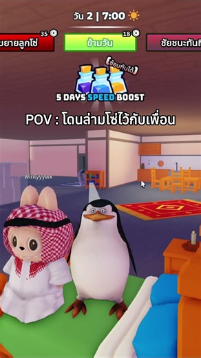 อย่าฆ่าฉันด้วยวิธีนี้ #น้ําตาลตก #roblox