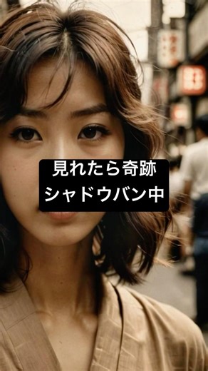 昭和の恋愛ツール？