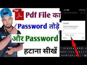 pdf file ka password kaise tode | pdf se password kaise hataye | how to remove pdf file password