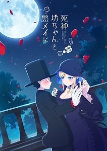 Manga 'Shinigami Bocchan to Kuro Maid' Receives TV Anime