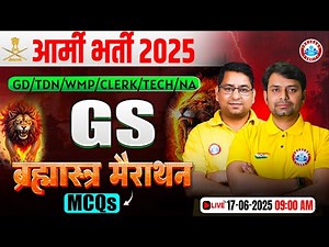 Army Marathon Class 2025 | Army GS Marathon Class | GS For Army GD/TDN/WMP/Tech/NA By RWA