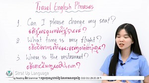 28K views · 4.8K reactions | សាលា Start Up Language...