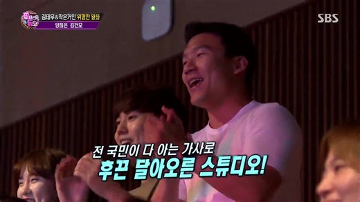 Runningman 20190816.E260 五周年特辑之百万卖主（朴俊亨、具俊晔、李在勋、金建模、李汉尔）