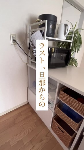 ニトリのキッチンカウンター収納アイデア | ダイソーとのキッチン整理術