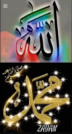 #iloveallah #love #muhammadﷺ ❤❤😘