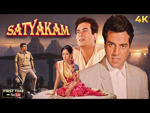 Dharmendra SATYAKAM 1969 Full Movie 4K | Sharmila Tagore, Sanjeev Kumar, Asrani | 60s Classic Drama