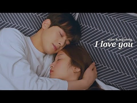 Suho & Jugyeong || I love you ▸True beauty - [FINALE]