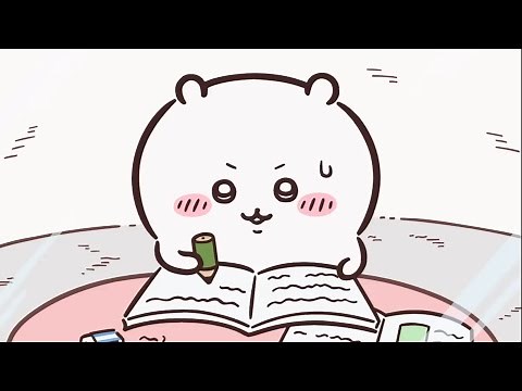 『ちいかわ』「ちいかわは草むしり検定の勉強」
