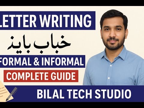 Letter Writing in Urdu | Formal & Informal Letters | Complete Guide | Bilal Tech Studio
