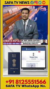 1M views · 10K reactions | Passport Renewal 2025: Asaan Steps Aur Naye Rules #PassportRenewal #TravelUpdates #Epassport2025 #safatv #safatvnews #safatvnewschannel #speednews #top10news #hyderabadnews | SAFA Tv Business | Facebook