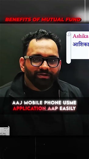 Benifits of Mutual fund 💵 #adda247 #bankerslife #ibpspo2026 #shortsviral #mutualfunds