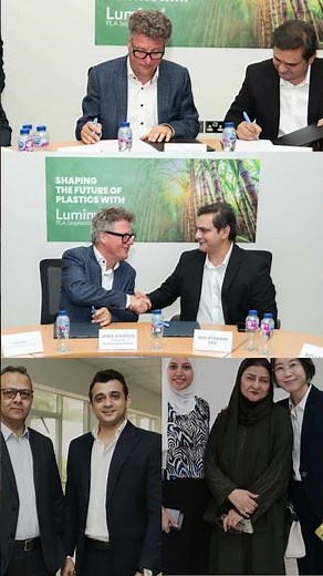 Multitrade Partnership launch event with TotalEnergies Corbion
