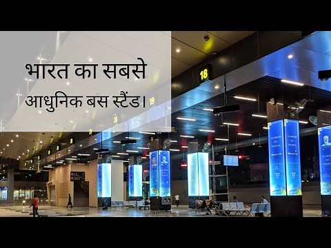Alambagh Bus Stand - India's Best Bus Stand