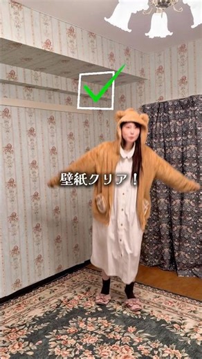 [Wanted😭] A good solution! Making my own little Disneyland hotel-style room ⛪️ Wallpaper is a rea...