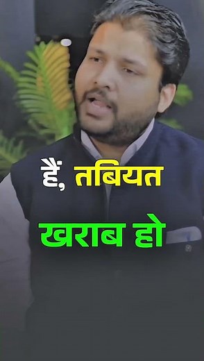 Success milegi hi milegi #astrology #vastu