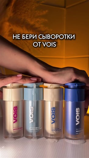 Сыворотки для лица: увлажнение и молодость кожи