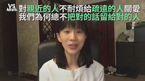 50K views · 1K reactions | 父母打來電話，詢問是否回家吃飯你回答得不耐煩， 同事朋友捎來訊息，要不要下班一起廝混卻答得爽快。 #把對的話留給對的人我們都該好好反省 創作者全面徵稿中！  https://goo.gl/ISUxJs VS MEDIA Taiwan × 創作人 Papi酱 追蹤 Papi酱 Youtube  https://goo.gl/Zyk5Tn #VSMEDIA #生活 | VS MEDIA | Facebook