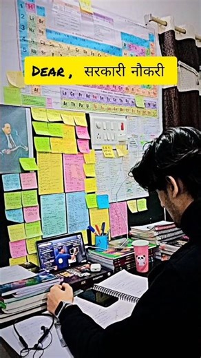 best motivation #sarkarinaukri #motivation #studymotivation