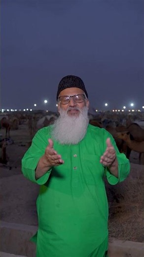 #ChhipaSahab #Chhipa #MrChhipa #SocialWorker #Qurbani
