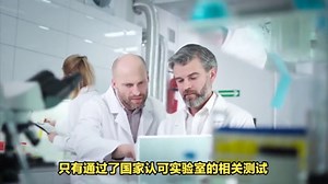 北美NRTL认证全面解析